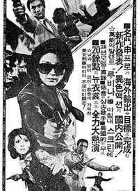 性感女侦探玛丽的诱惑调查：激情爆发